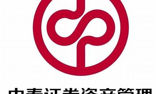 中泰资管期货交易(中泰资管成立时间)_https://www.dcjwmf.com_广期所_第1张