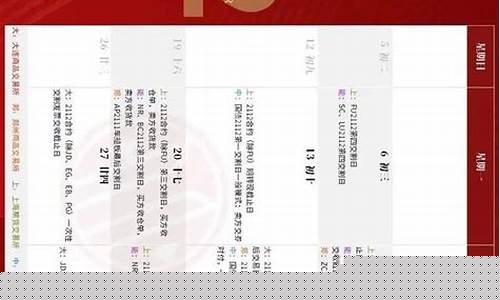 微商期货交易日历(微商品期货)_https://www.dcjwmf.com_中金所_第1张