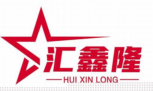 汇鑫隆期货交易平台(汇鑫期货官网)_https://www.dcjwmf.com_大商所_第1张