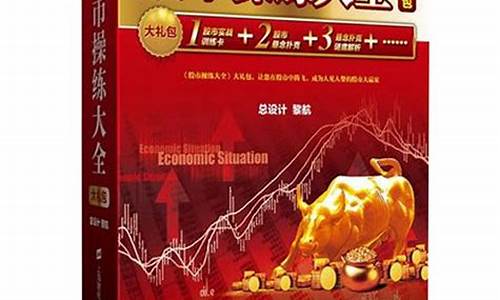 期货交易口诀大全书籍(期货交易秘诀)_https://www.dcjwmf.com_大商所_第1张