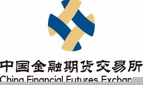 金融期货交易所是由(金融期货的交易所)_https://www.dcjwmf.com_广期所_第1张