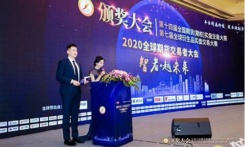 李文郁期货交易大赛_https://www.dcjwmf.com_广期所_第1张