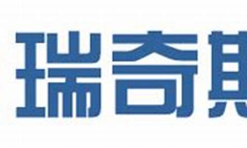 瑞奇期货交易登录(瑞奇期货交易软件下载)_https://www.dcjwmf.com_广期所_第1张