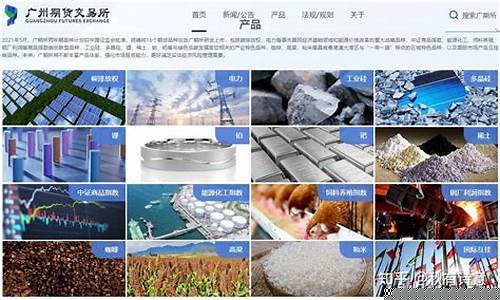 工业硅期货交易权限是什么(工业硅行情走势风向标)_https://www.dcjwmf.com_上期所_第1张