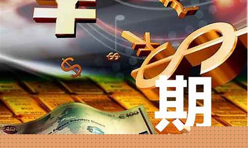 期货交易可以当成事业吗(期货能当成事业吗)_https://www.dcjwmf.com_广期所_第1张