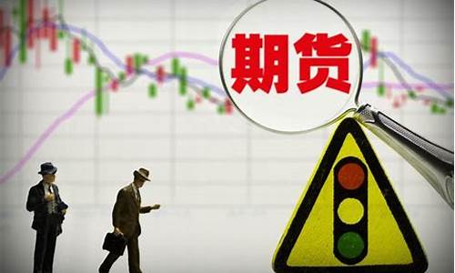 为什么多数人不做期货交易_https://www.dcjwmf.com_广期所_第1张