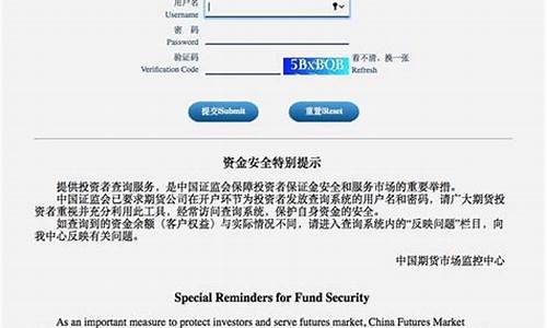 正规期货交易账户是什么(正规期货交易账户是什么意思)_https://www.dcjwmf.com_上期所_第1张