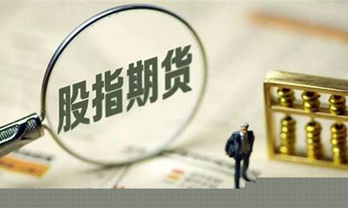 期货交易中最重要的方向(期货交易中比较重要的制度)_https://www.dcjwmf.com_上期能源_第1张