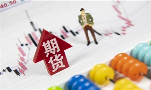 期货交易七个原则口诀(期货交易七个原则口诀是什么)_https://www.dcjwmf.com_上期能源_第1张