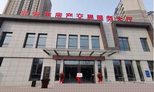 乌海市期货交易大厅(乌海销售)_https://www.dcjwmf.com_上期所_第1张