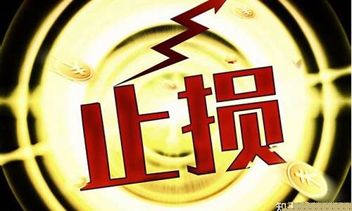 期货交易成功者的心态(期货成功后的感悟)_https://www.dcjwmf.com_中金所_第1张