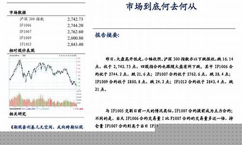 申万宏源期货交易(申万宏源官网)_https://www.dcjwmf.com_大商所_第1张