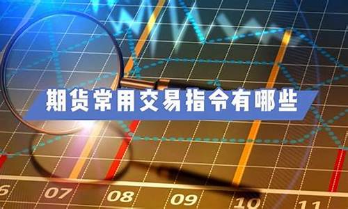 合肥有哪些期货交易团队_https://www.dcjwmf.com_中金所_第1张