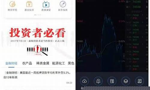 电脑怎样安装期货交易软件(电脑怎么下载期货软件)_https://www.dcjwmf.com_上期能源_第1张