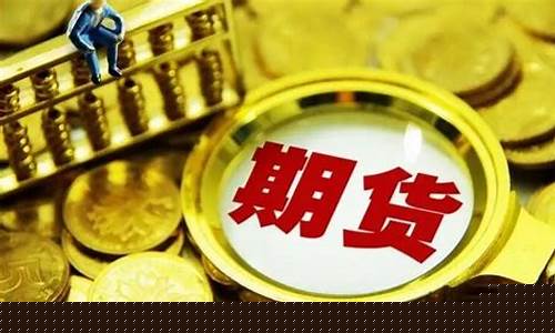 期货交易时间日期查询器_https://www.dcjwmf.com_大商所_第1张