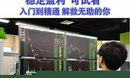 期货交易员培训教程(期货交易员培训教程视频)_https://www.dcjwmf.com_中金所_第1张