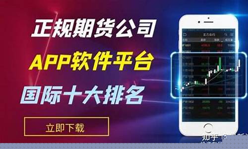 期货交易平台 金时(金期货行情实时行情)_https://www.dcjwmf.com_郑商所_第1张