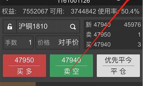 文华期货交易改密码在哪里(文华期货交易软件下载)_https://www.dcjwmf.com_广期所_第1张