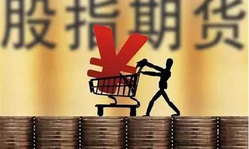 个人投资期货交易怎么办理(个人投资者期货开户条件)_https://www.dcjwmf.com_广期所_第1张