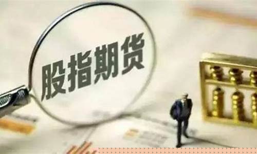 期货交易哪里找客户(期货交易去哪)_https://www.dcjwmf.com_上期能源_第1张