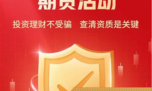 期货交易所咨询电话(期货交易监管部门客服电话)_https://www.dcjwmf.com_大商所_第1张
