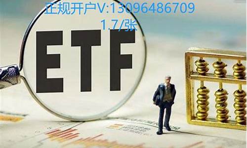 期货交易哪里开户好点(期货哪里开户比较好)_https://www.dcjwmf.com_上期能源_第1张