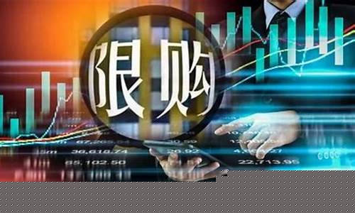 期货交易限额是交易所规定(期货交易限额是什么意思)_https://www.dcjwmf.com_郑商所_第1张