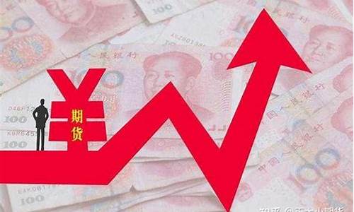 如何理解期货交易所指定的(期货交易所以什么为目的按照其章程的规定实行自律管理)_https://www.dcjwmf.com_广期所_第1张