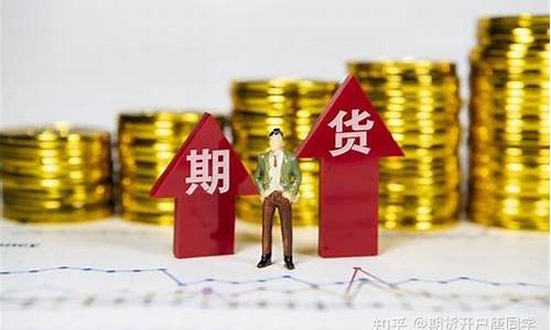 期货如何把握大行情(期货看大做小思路详解)_https://www.dcjwmf.com_上期所_第1张