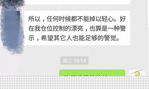 期货交易真的赚钱吗知乎(期货真的能赚钱)_https://www.dcjwmf.com_郑商所_第1张