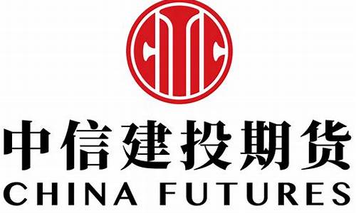 中信建投期货交易版下载app(中信建投期货官网)_https://www.dcjwmf.com_中金所_第1张