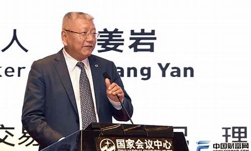 期货交易所党委书记(期货交易所总经理每届任期)_https://www.dcjwmf.com_郑商所_第1张