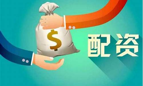济南期货交易配资招聘网(济南期货招聘信息)_https://www.dcjwmf.com_上期所_第1张