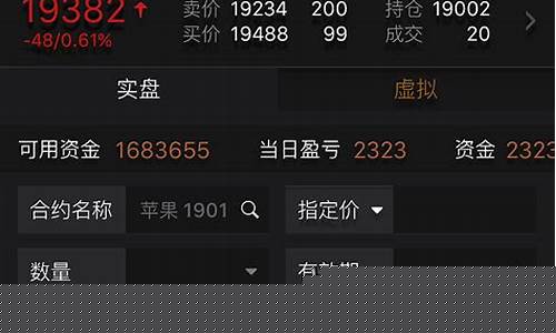 浙商期货交易手机版下载app(浙商期货交易手机版下载)_https://www.dcjwmf.com_上期能源_第1张