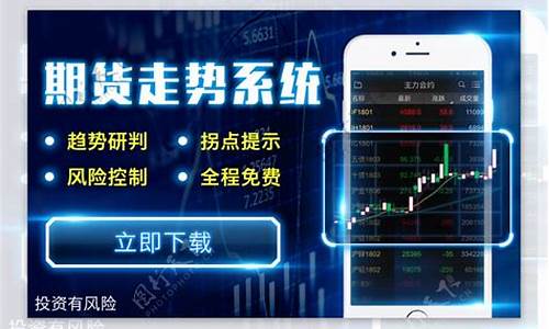 期货行情软件app斗牛侠(期货行情app十大排行榜)_https://www.dcjwmf.com_中金所_第1张