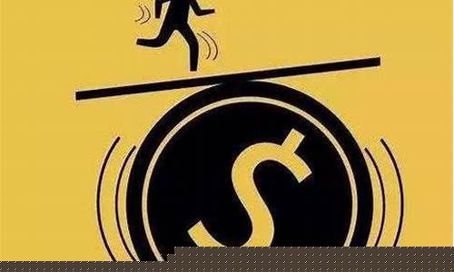 期货交易真正的本质是(期货交易的本质是远期交易吗)_https://www.dcjwmf.com_郑商所_第1张