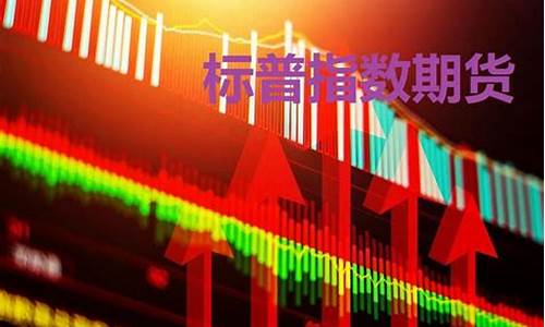 期货年底股票行情(期货年底股票行情怎么样)_https://www.dcjwmf.com_郑商所_第1张