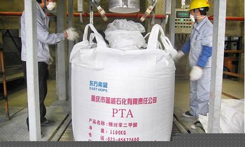 pta期货交易(pta期货交易手续费)_https://www.dcjwmf.com_郑商所_第1张