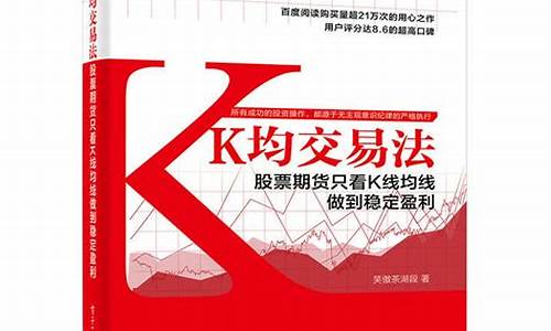期货交易推理法是什么(期货交易推理法是什么)_https://www.dcjwmf.com_上期所_第1张