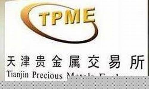 津贵所组织非法期货交易(非法组织期货交易罪)_https://www.dcjwmf.com_大商所_第1张