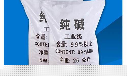 纯碱期货交易量大减(纯碱期货交割价格)_https://www.dcjwmf.com_上期能源_第1张