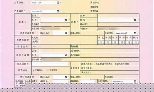 期货交易员票据有哪些种类(期货交易员要求)_https://www.dcjwmf.com_中金所_第1张