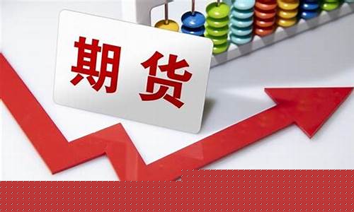 期货交易的贪婪(期货贪婪的下场)_https://www.dcjwmf.com_郑商所_第1张