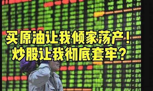 期货交易血教训(期货交易的经验与教训分析)_https://www.dcjwmf.com_上期所_第1张