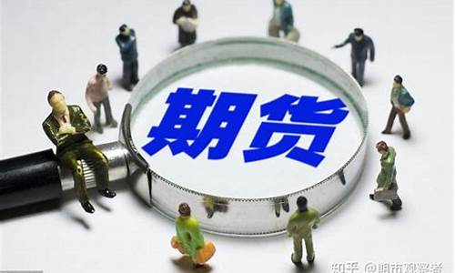 商品期货交易内容是什么(商品期货交易规则详解)_https://www.dcjwmf.com_上期所_第1张