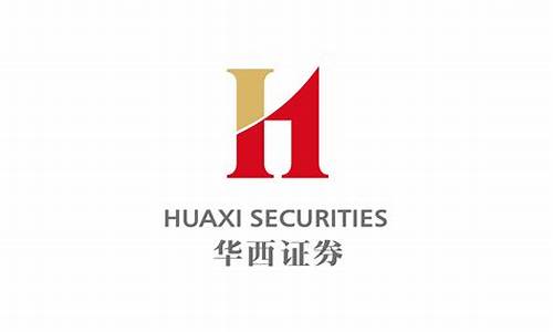 华西证券期货交易员工资(华西期货信息技术部待遇)_https://www.dcjwmf.com_上期所_第1张