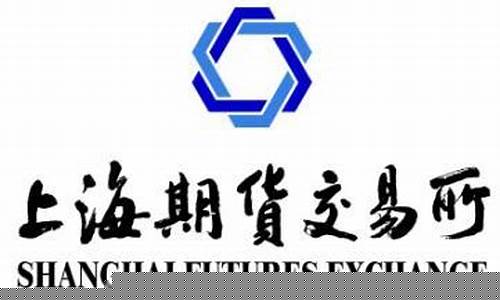 上海期货交易网站首页(上海期货交易中心)_https://www.dcjwmf.com_广期所_第1张