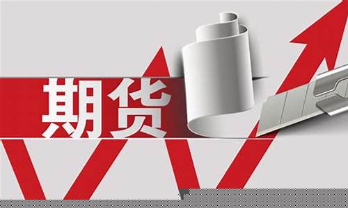 境外马来西亚期货交易向探(马来西亚的外汇平台)_https://www.dcjwmf.com_大商所_第1张