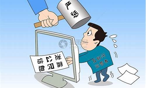 期货交易中心信息泄露案例(期货交易案件)_https://www.dcjwmf.com_上期所_第1张