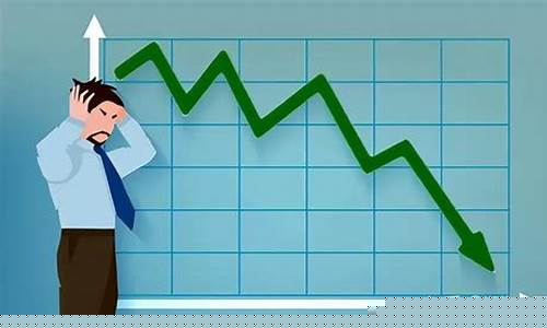 期货交易是否亏损(期货交易是否亏损了)_https://www.dcjwmf.com_广期所_第1张